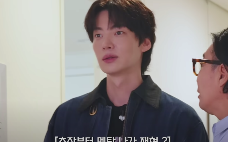 Ahn Jae Hyun