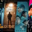 blue dragon film awards 2024 nominees