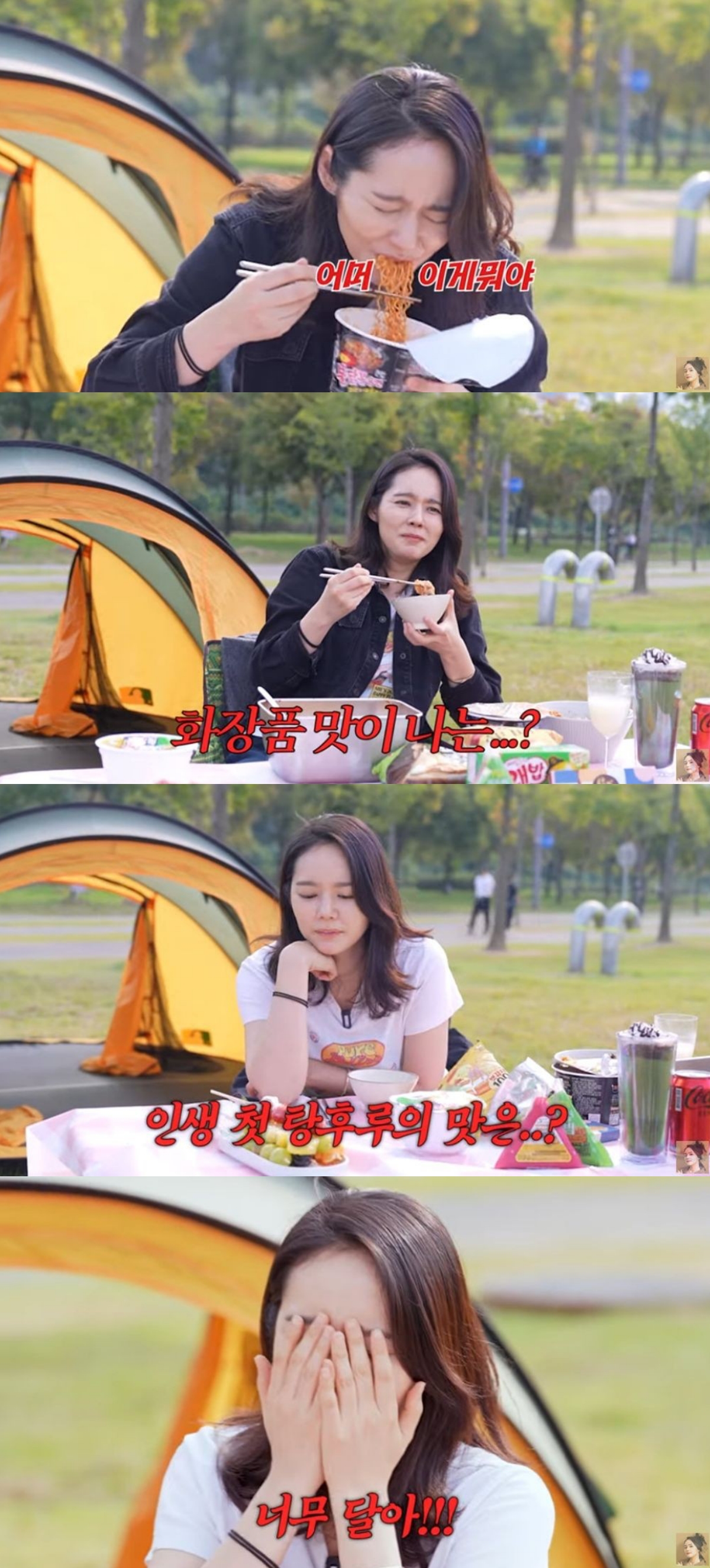 han ga in youtube channel