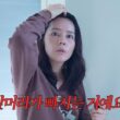 Han Ga In youtube