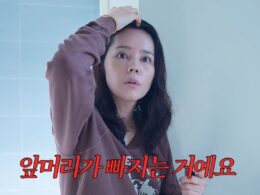 Han Ga In youtube