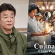 Paik Jong Won Culinary Class Wars