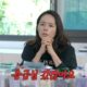 han ga in youtube channel