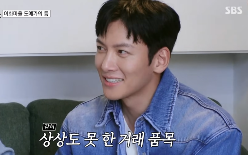 Ji Chang Wook Whenever Possible