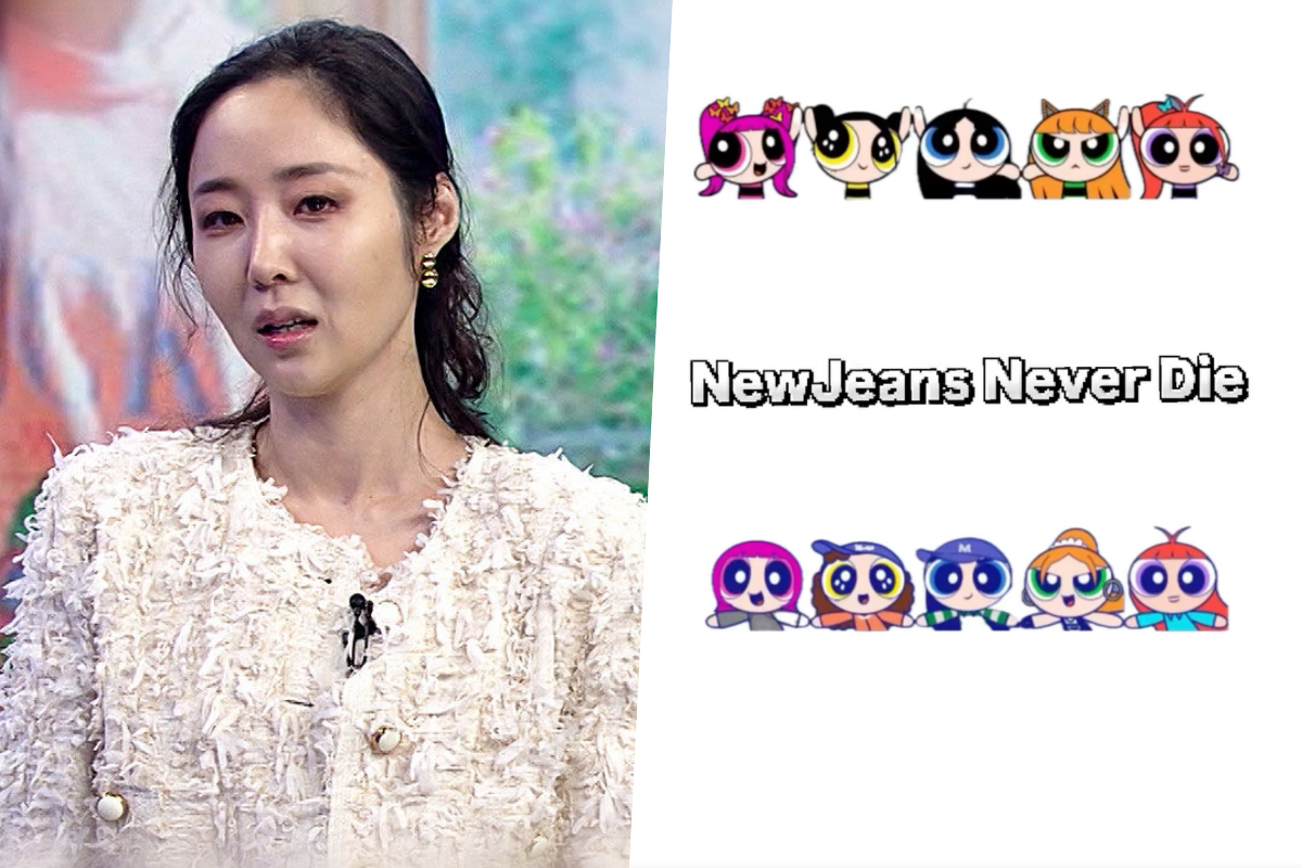 min hee jin news