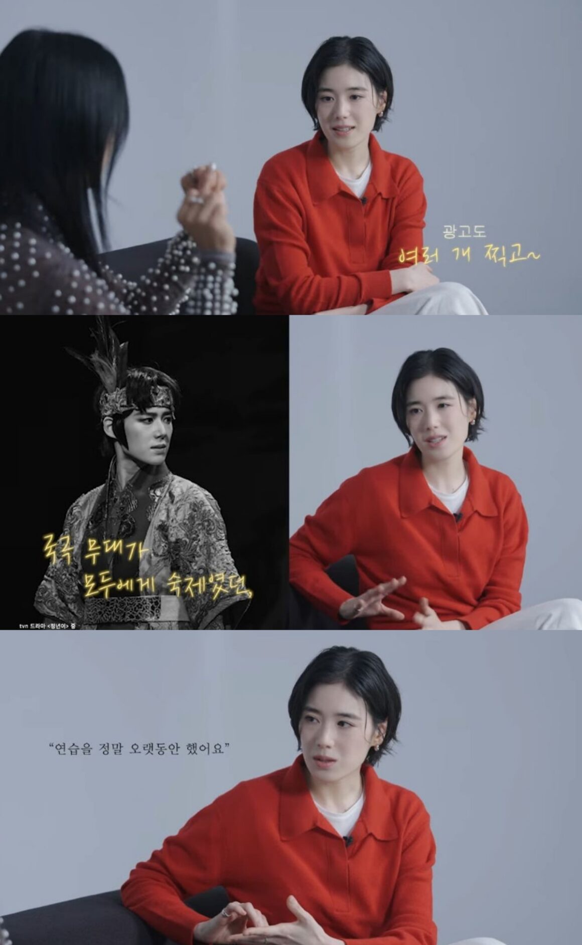 Jung Eun Chae Talks Rising Drama Fame to Ad Deals After ‘Jeongnyeon ...