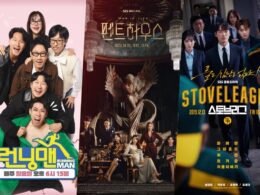 netflix korean variety show