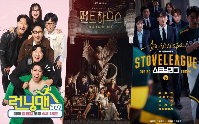 netflix korean variety show