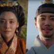 The Queen Who Crowns ep 12 recap