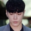 wheesung funeral