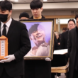 wheesung funeral