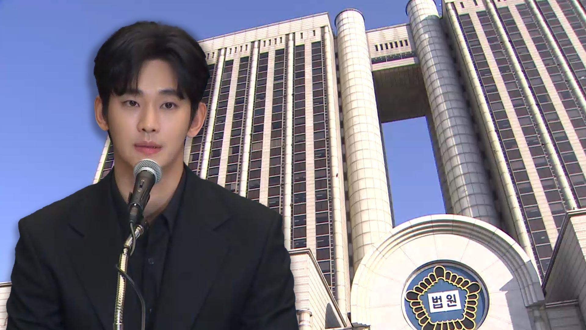 kim soo hyun lawsuit update