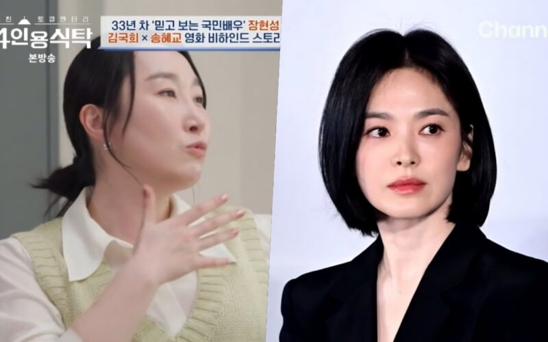 Song Hye Kyo Cigarette
