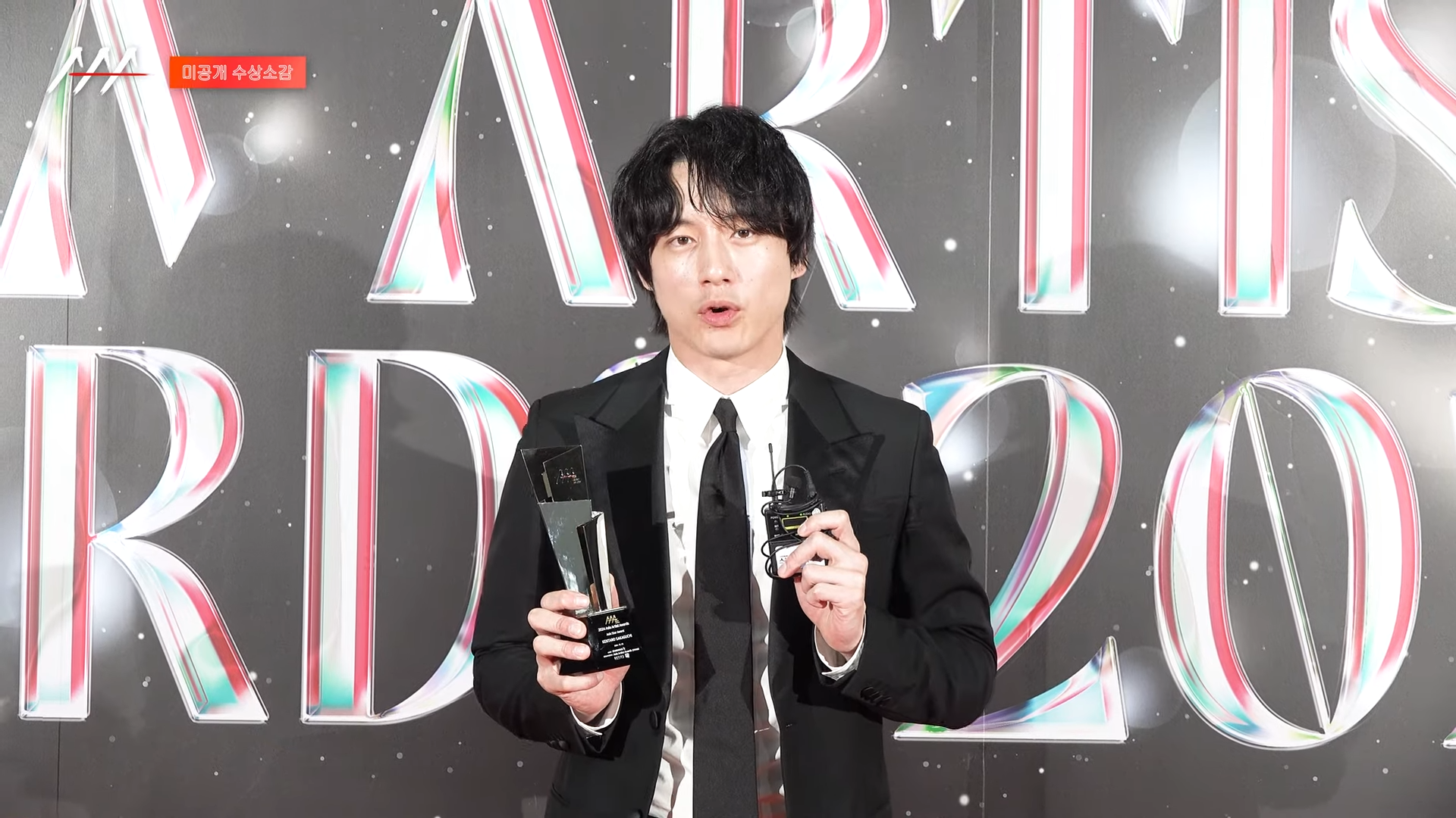 Kento Sakaguchi Lee Se Young