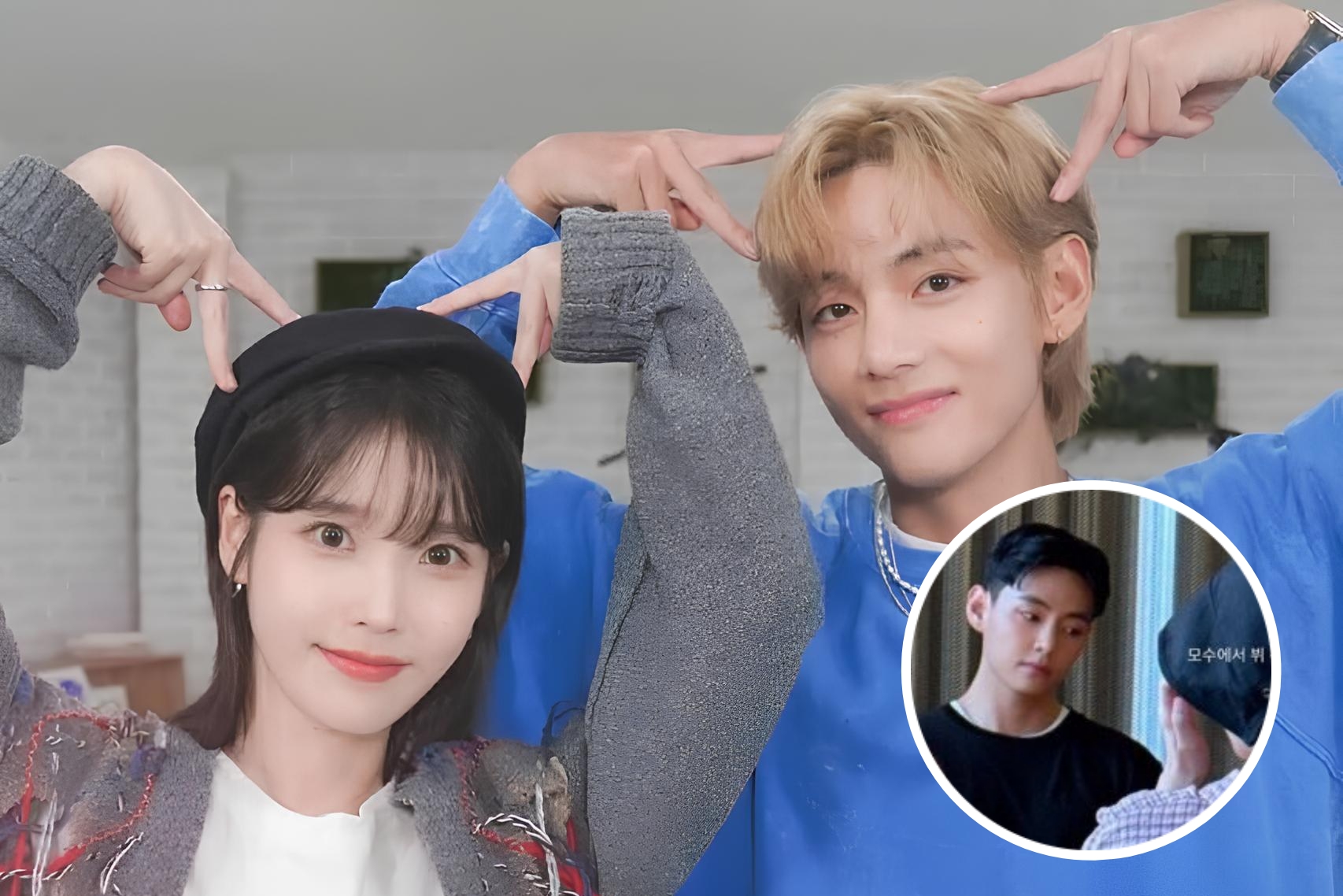 IU BTS V