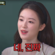 i-dle shuhua