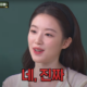 i-dle shuhua