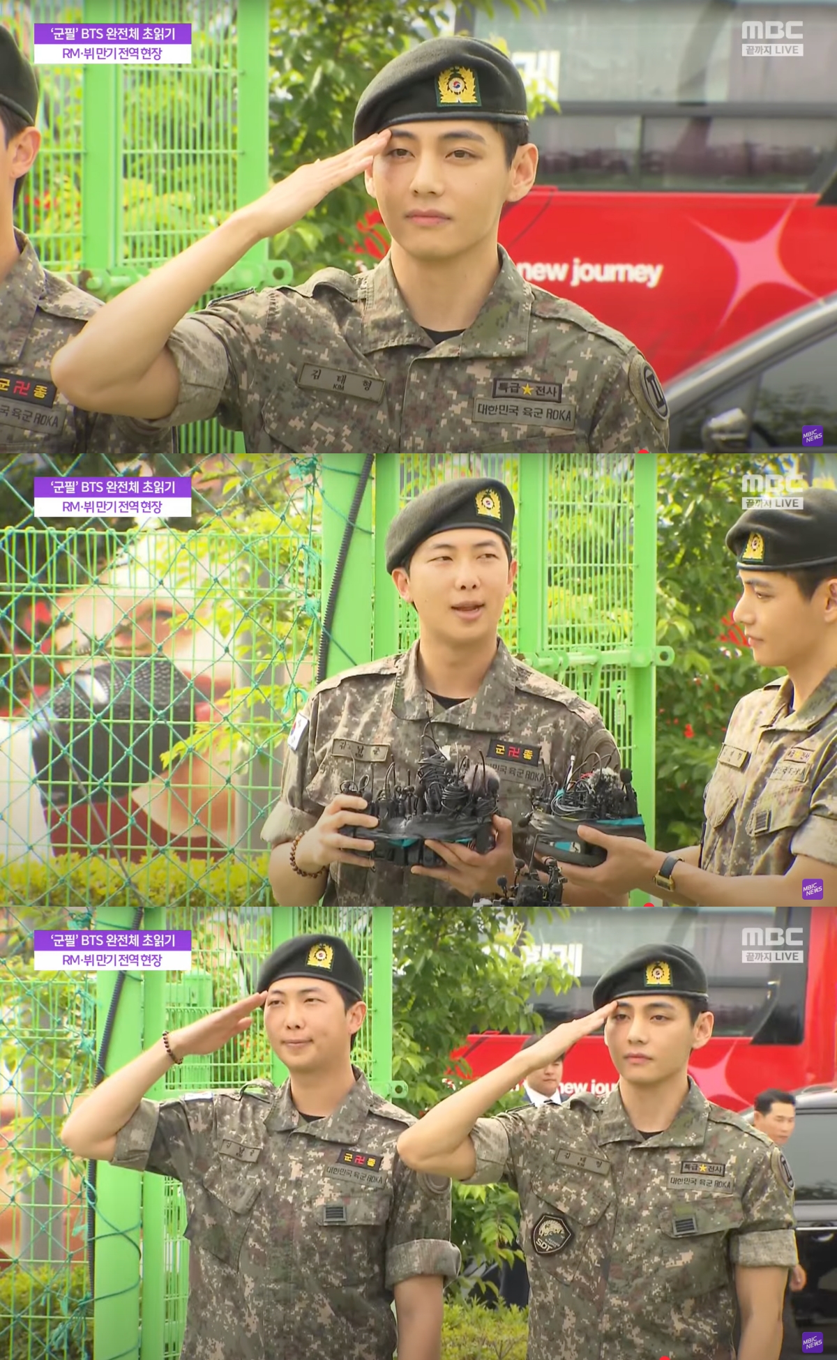 RM V discharge