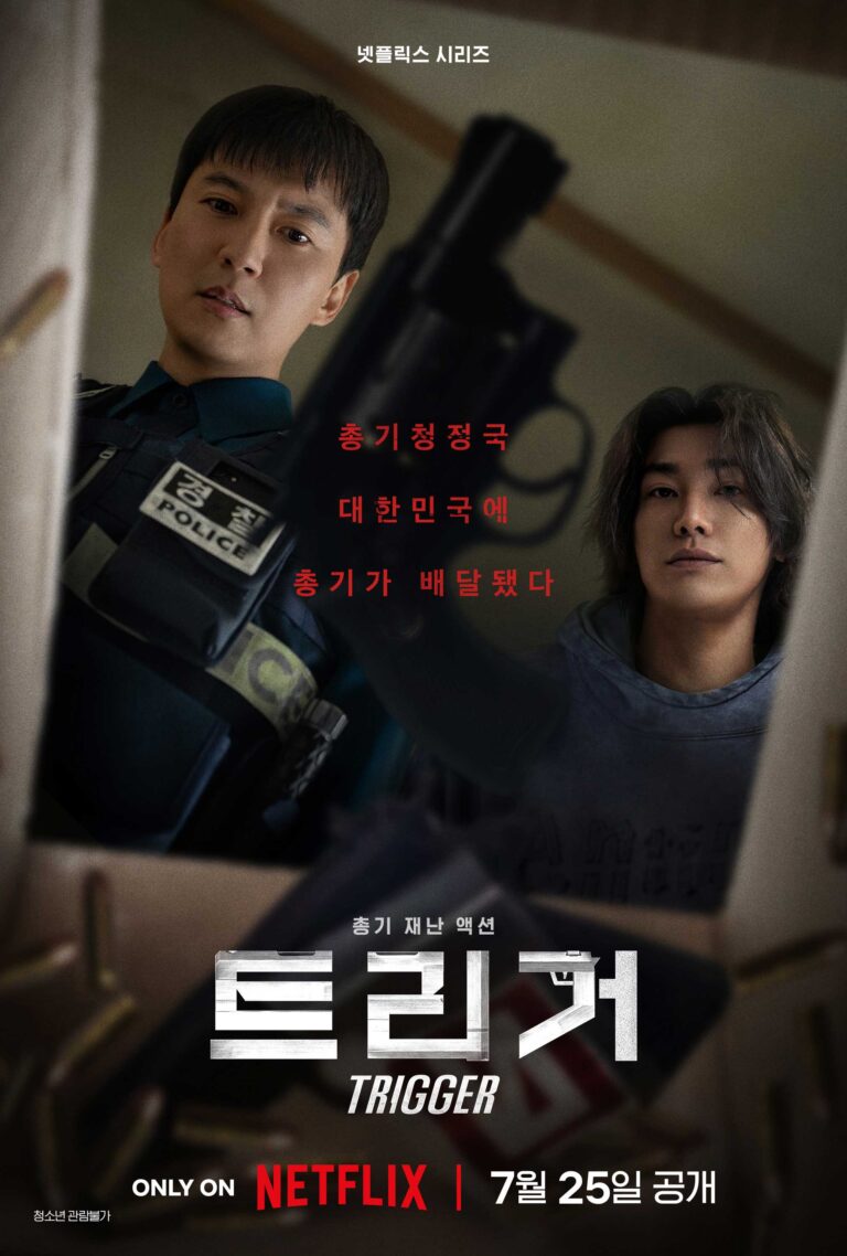 Kim Nam Gil and Kim Young Kwang Are Locked and Loaded in Netflix ...
