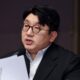 hybe bang si hyuk investigation