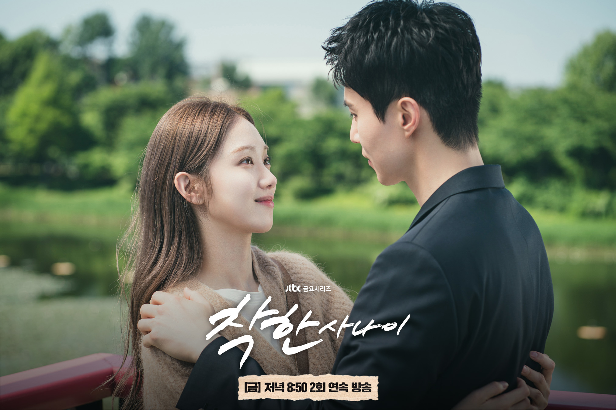 the nice guy disney ranking - 1