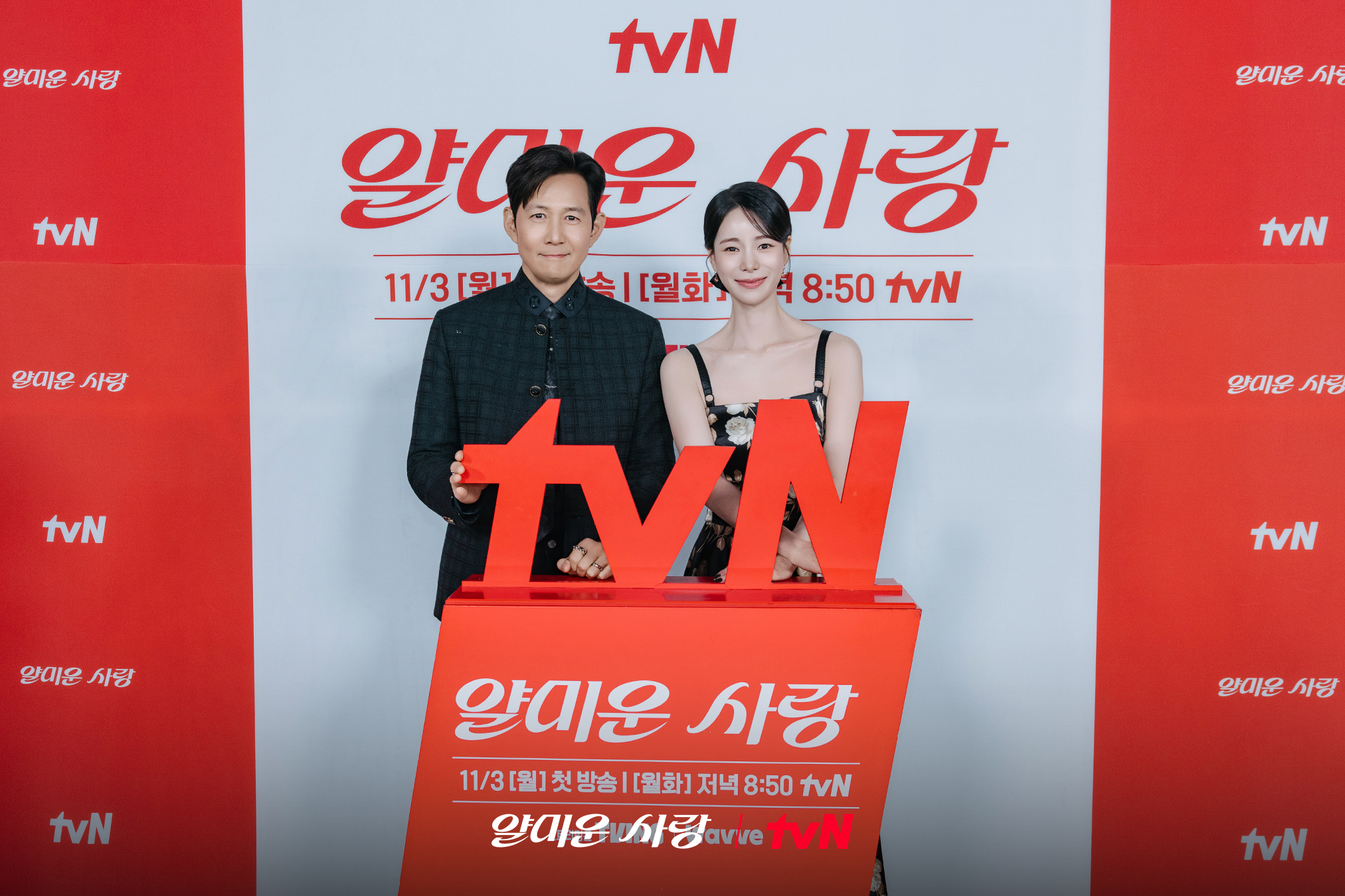 kim hee seon lee jung jae