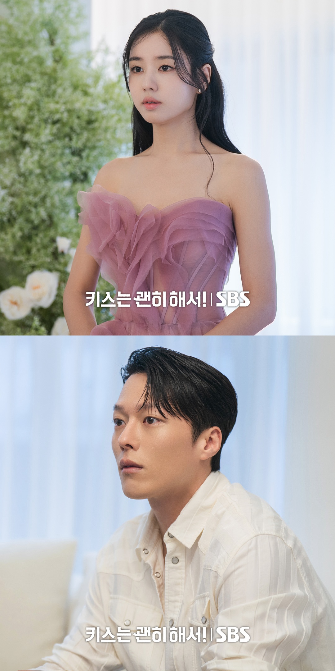 jang ki yong ahn eun jin drama