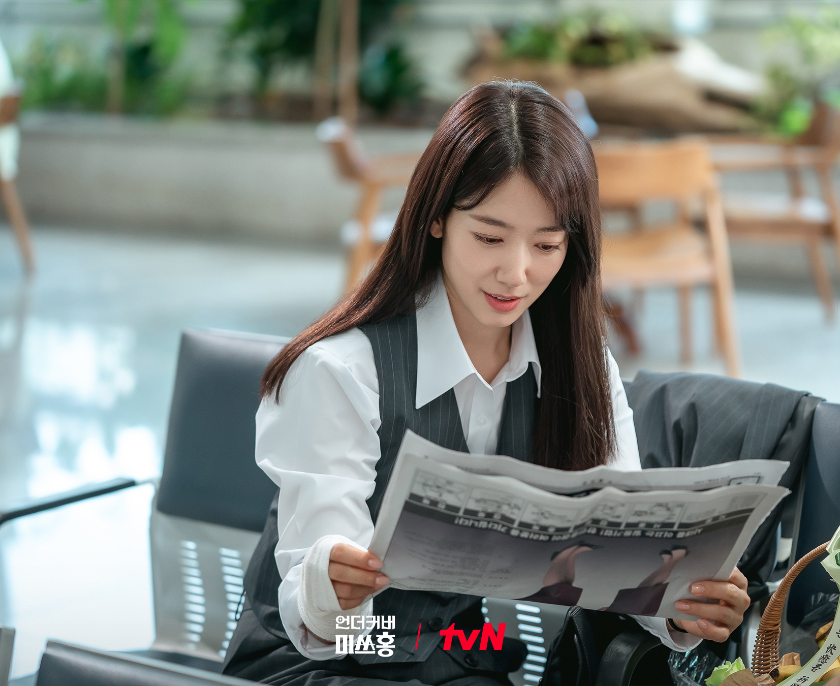 park shin hye drama