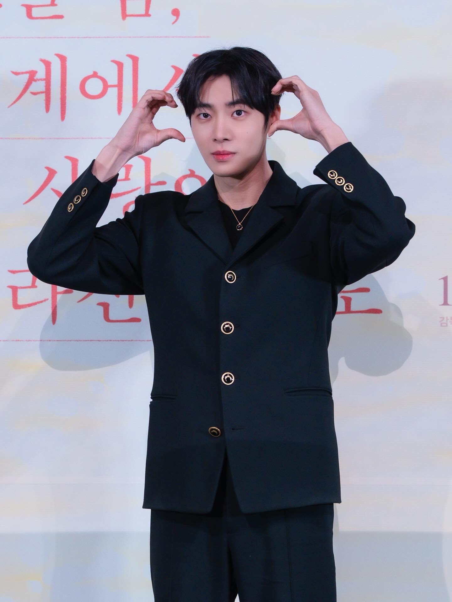 choo young woo first love