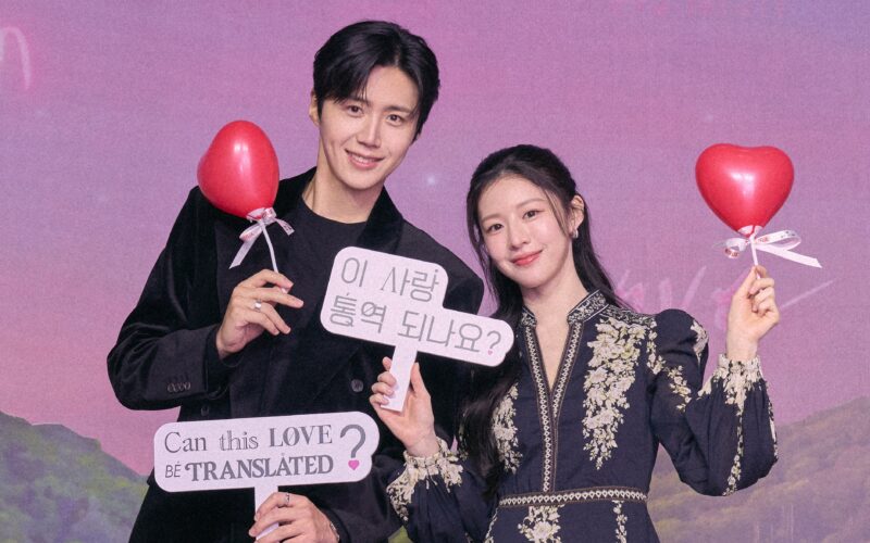 go yoon jung kim seon ho