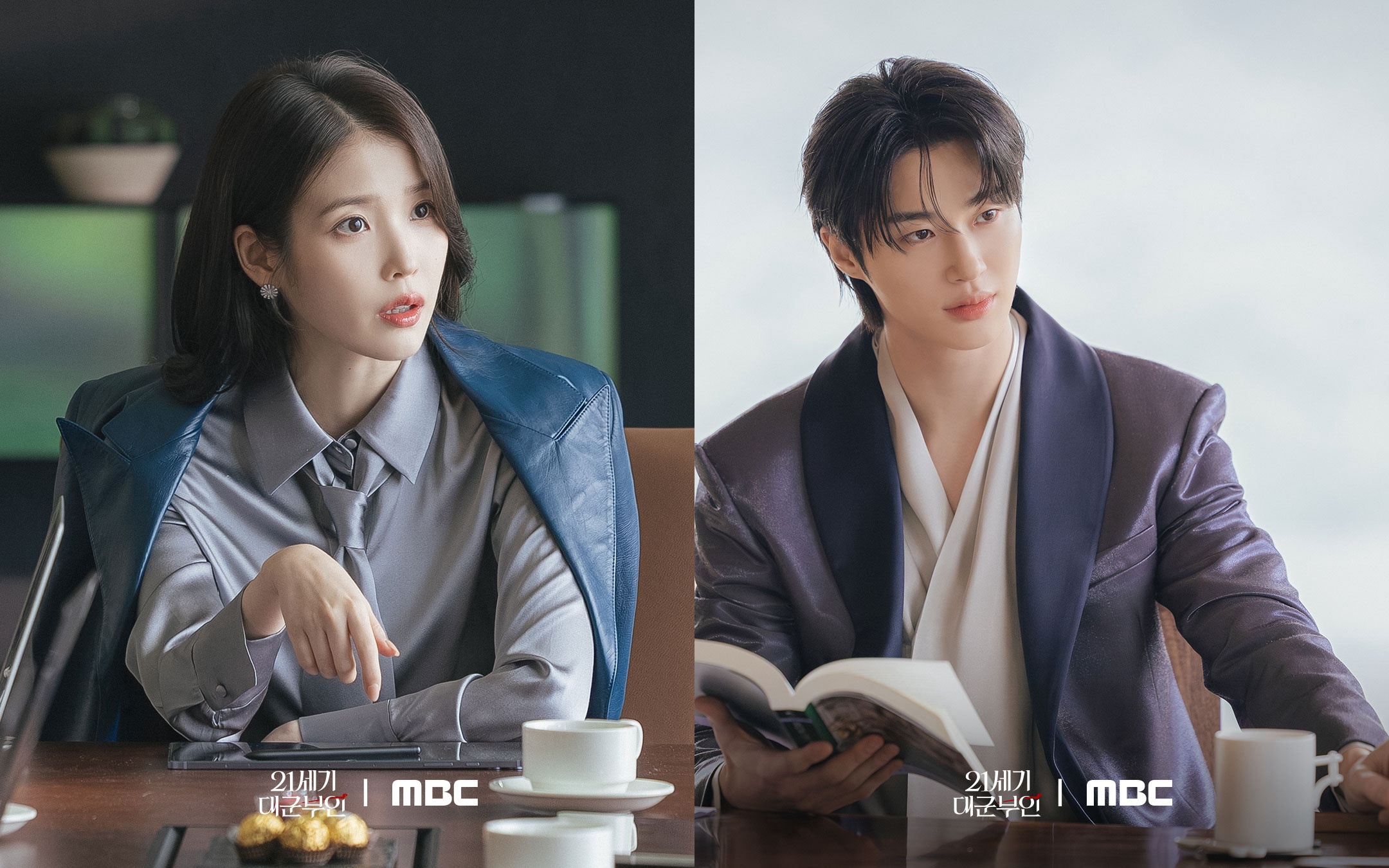 iu byeon woo seok perfect crown