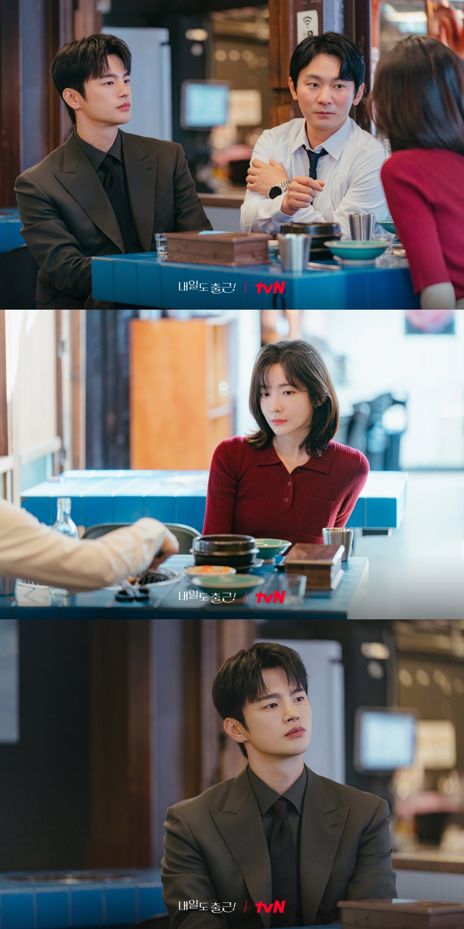 seo in guk park ji hyun drama