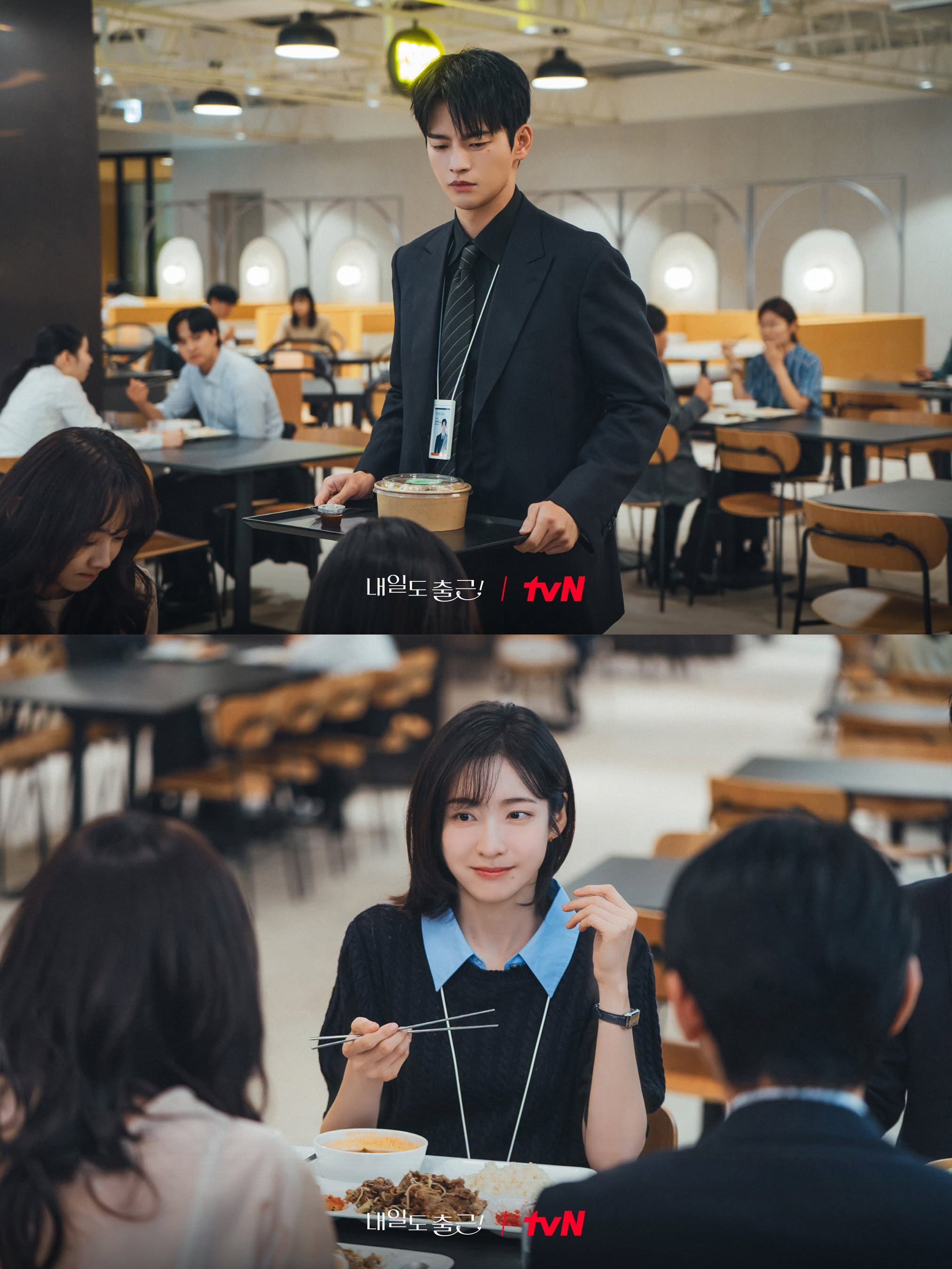seo in guk park ji hyun drama