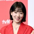 park shin hye second child
