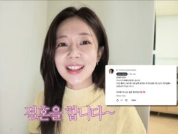 baek jin hee fiancé